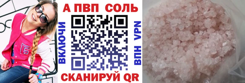 Alpha PVP СК КРИС  Приволжск 
