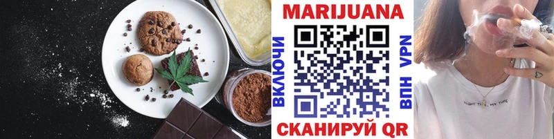 Еда ТГК марихуана Приволжск