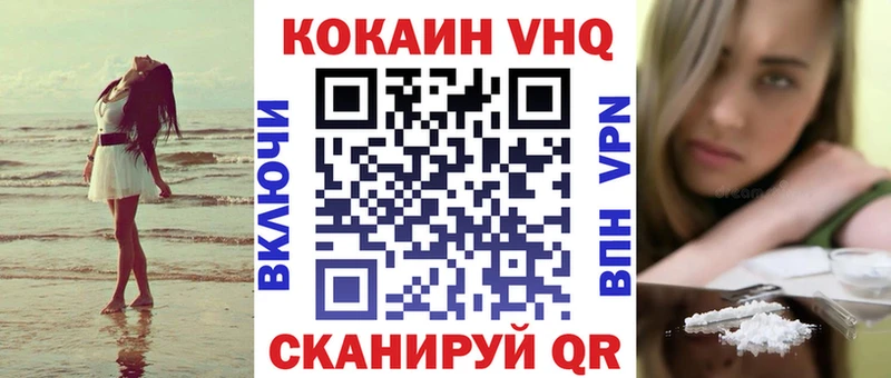 КОКАИН Боливия ОМГ ОМГ как зайти Приволжск