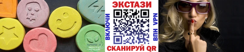Ecstasy 250 мг  магазин    hydra ТОР  Приволжск 