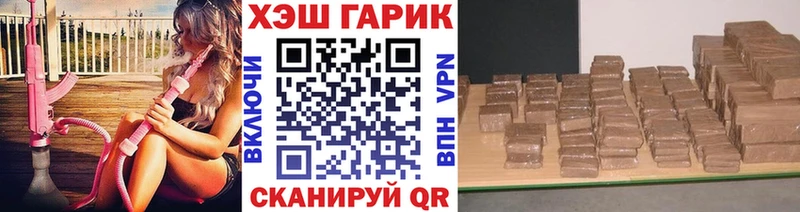 Гашиш Cannabis  Приволжск 
