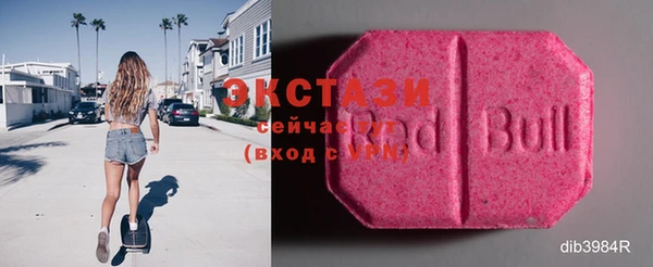 шишки Абдулино