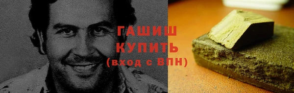 шишки Абдулино