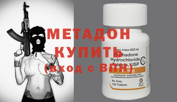 хмурый Абинск