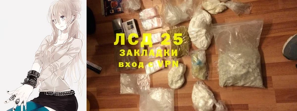 шишки Абдулино