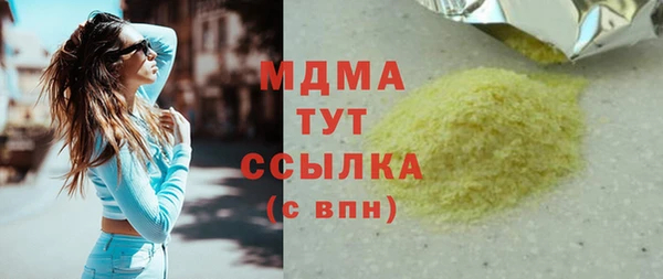 spice Абаза