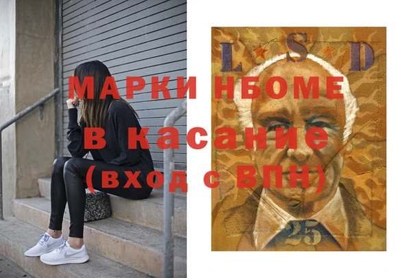 spice Абаза