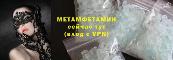spice Абаза