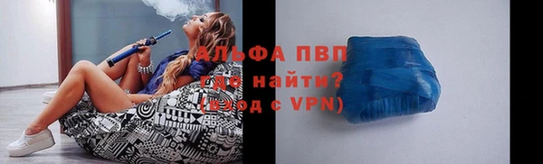 шишки Абдулино