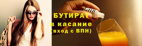 spice Абаза