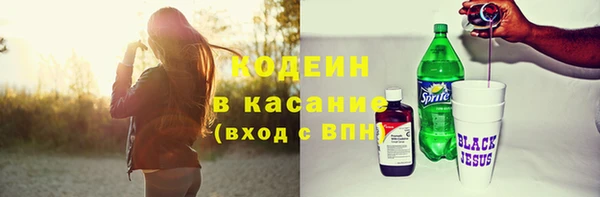 spice Абаза