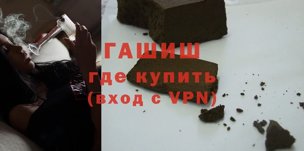 шишки Абдулино