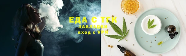 spice Абаза