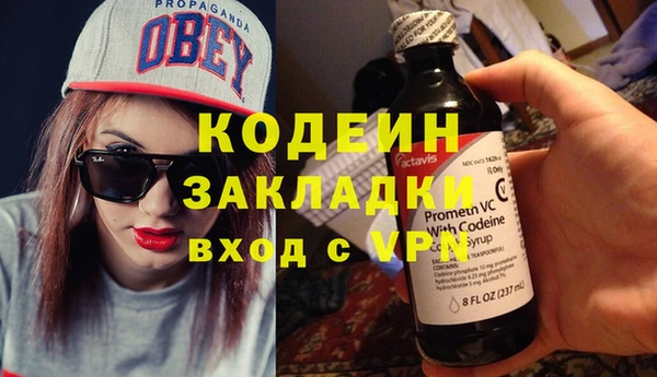 шишки Абдулино