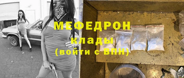 хмурый Абинск