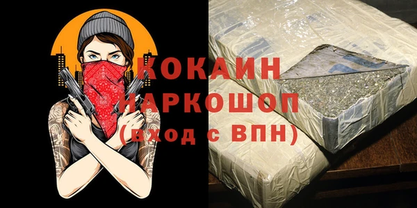spice Абаза