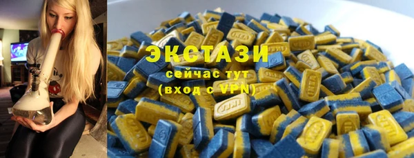 шишки Абдулино