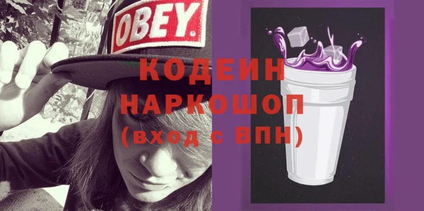 spice Абаза