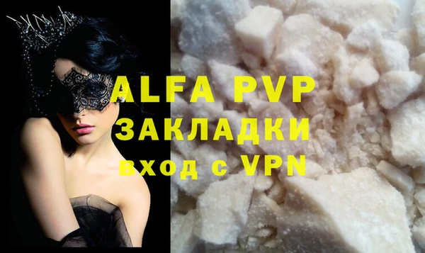 spice Абаза