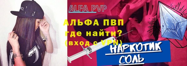 хмурый Абинск