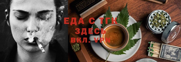 шишки Абдулино