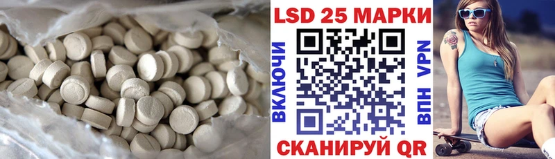 дарк нет наркотические препараты  Приволжск  ЛСД экстази кислота 