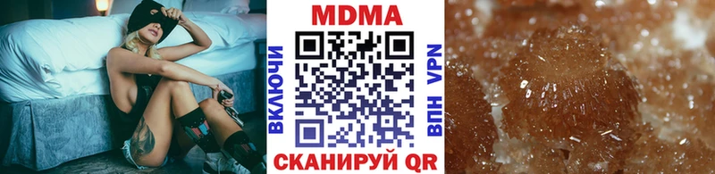 хочу наркоту  Приволжск  MDMA crystal 